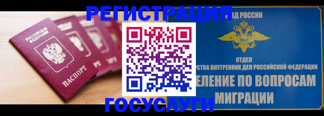 найти адрес прописки в Корсакове